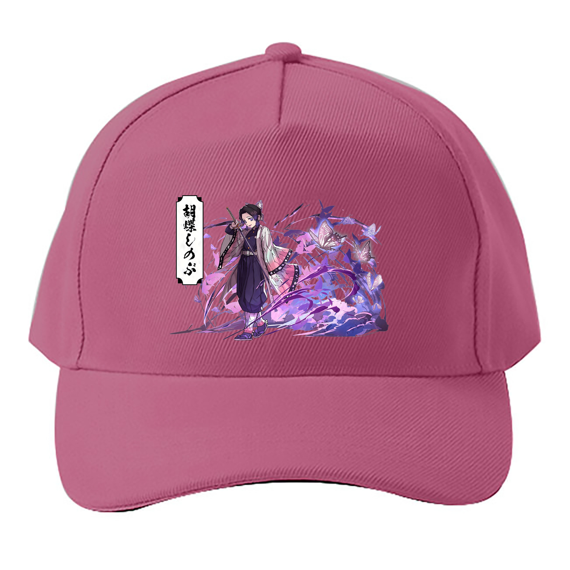 （画像用） 鬼滅の刃（きめつのやいば）蟲柱-胡蝶 しのぶ／こちょう しのぶ Kochou Shinobu ベースボールキャップ 綿100％ 男女兼用 帽子 スポーツ
